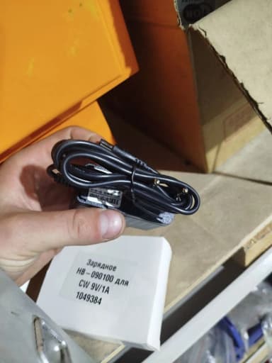 Зарядное устройство HB-090100 для тележек CW 9V/1A (Charger) горизонтальное — фото 1